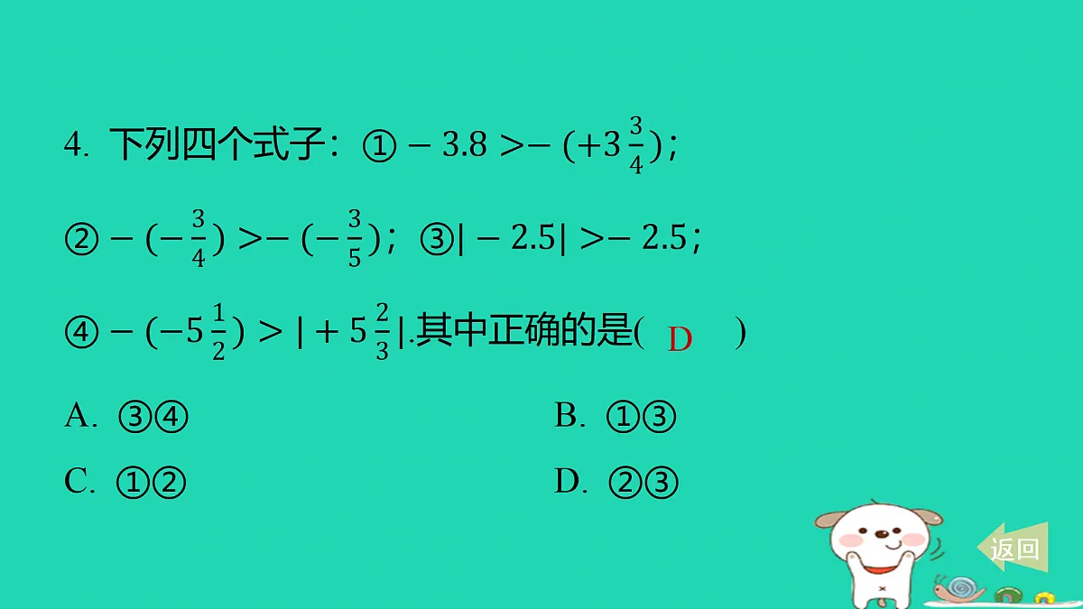 17501528第5页