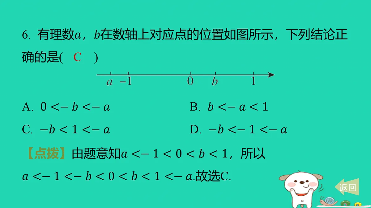 17501528第7页