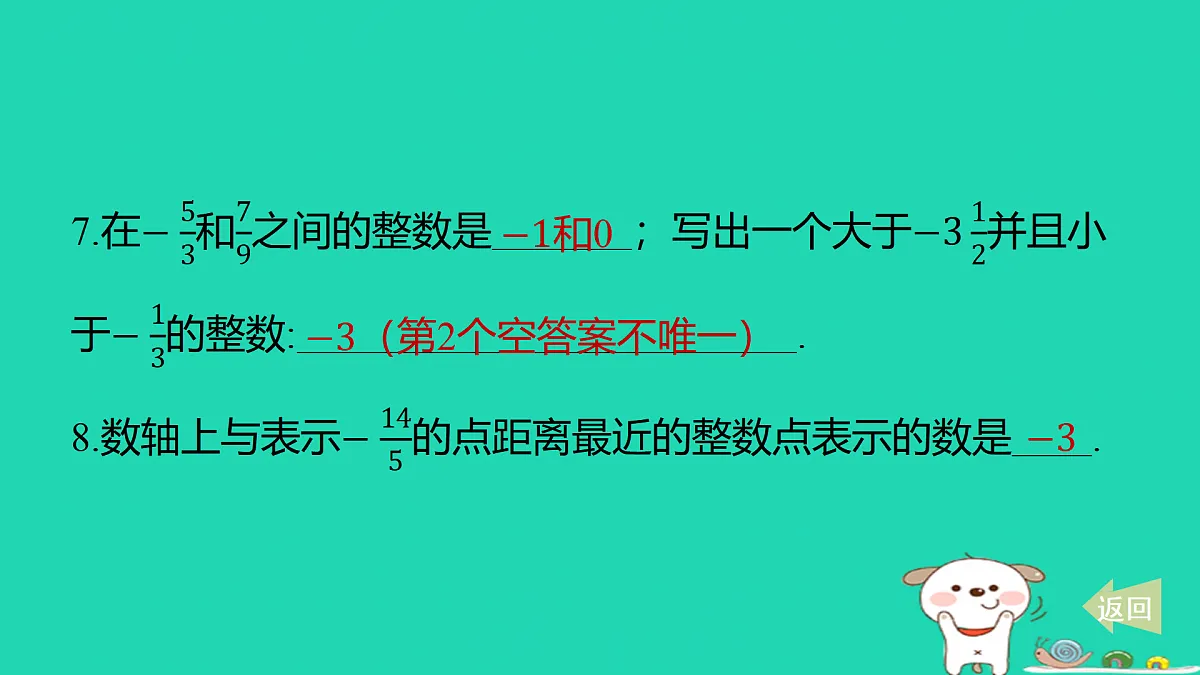 17501528第8页