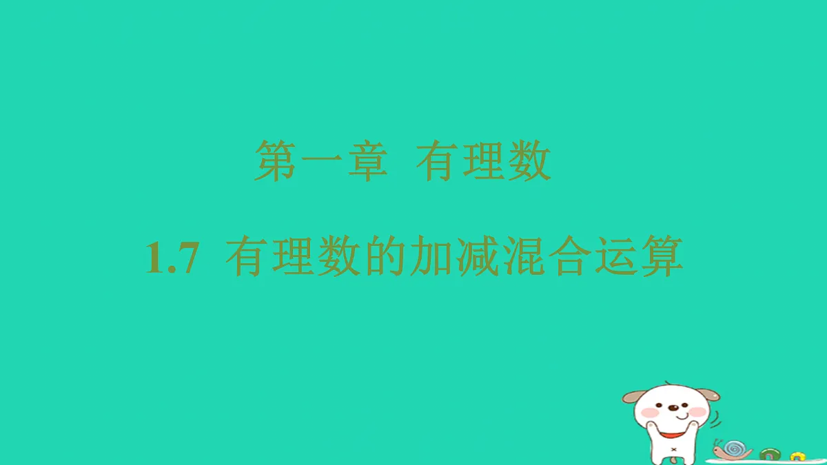 17501531第1页