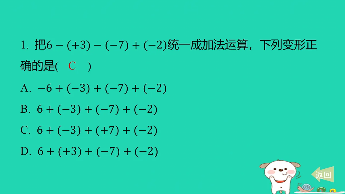 17501531第2页