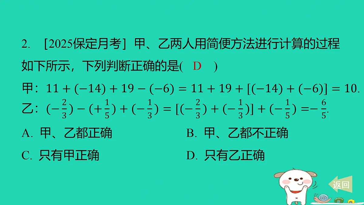 17501531第3页