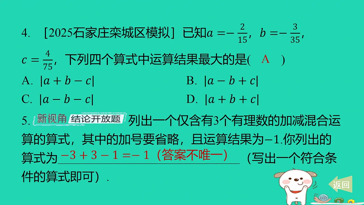 17501531第5页