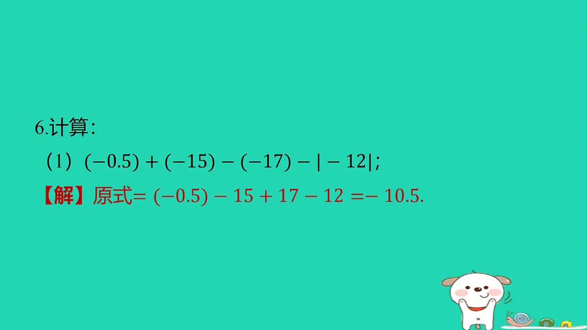 17501531第6页