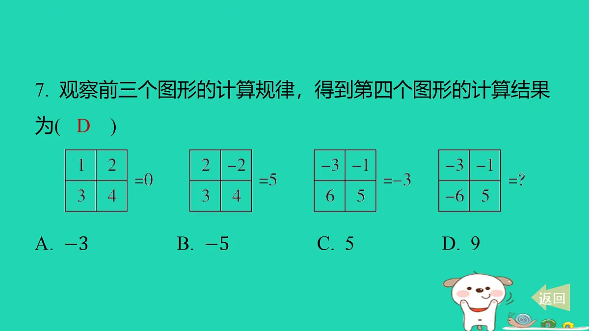 17501531第8页