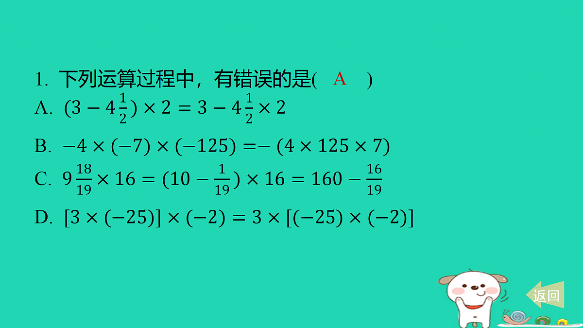17501533第2页