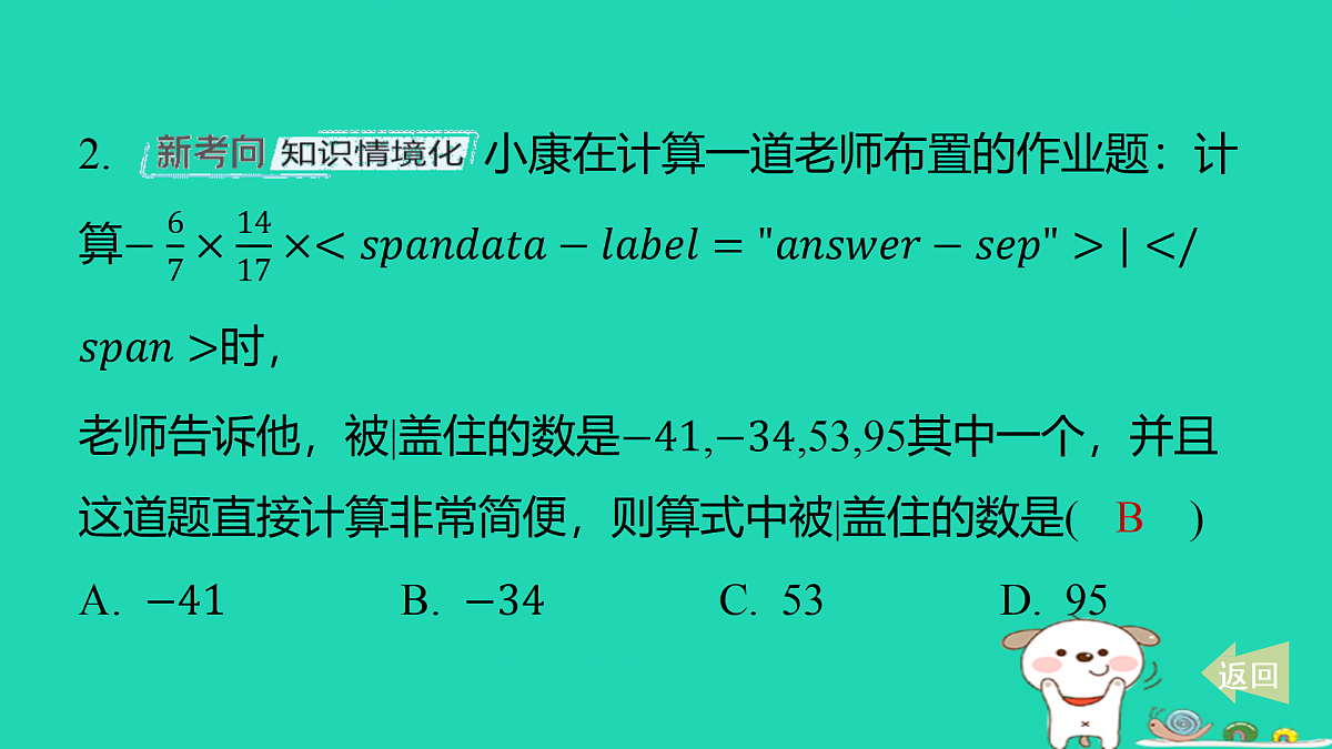 17501533第3页