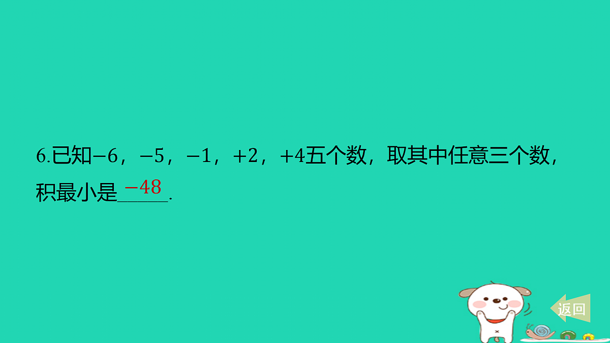 17501533第6页