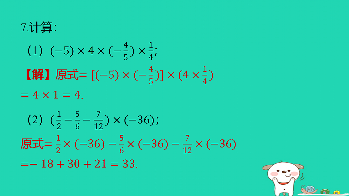 17501533第7页