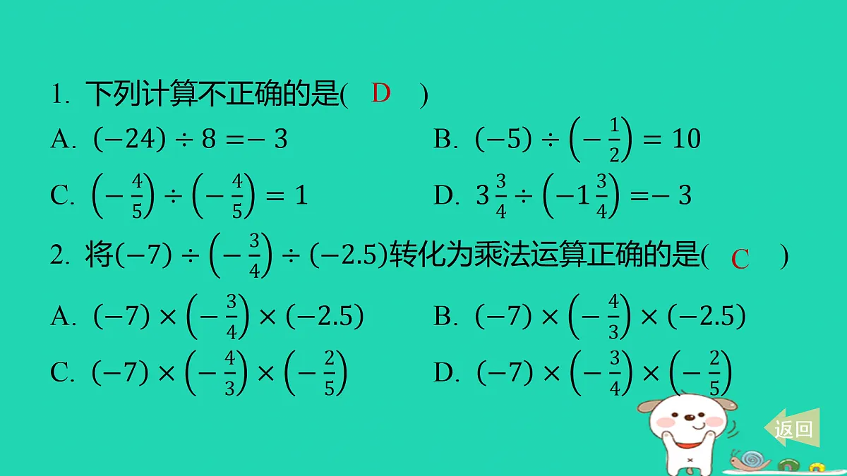 17501534第2页