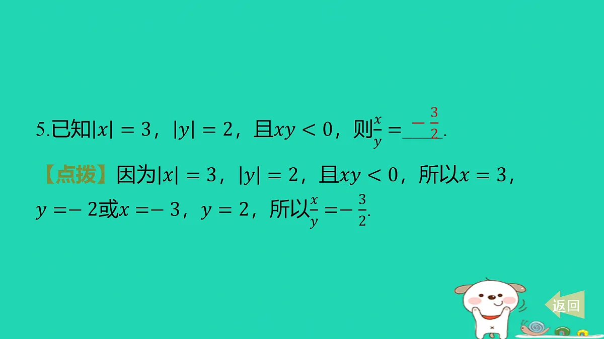 17501534第4页
