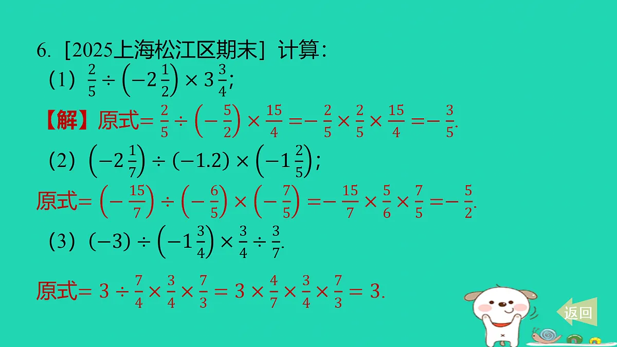 17501534第5页
