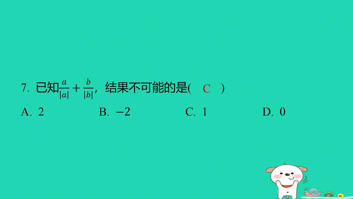 17501534第6页