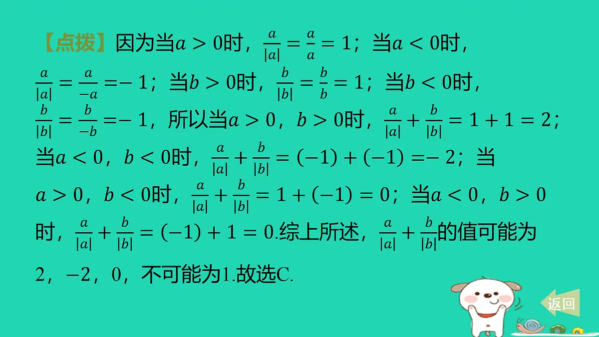 17501534第7页