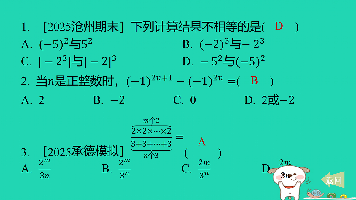 17501535第2页