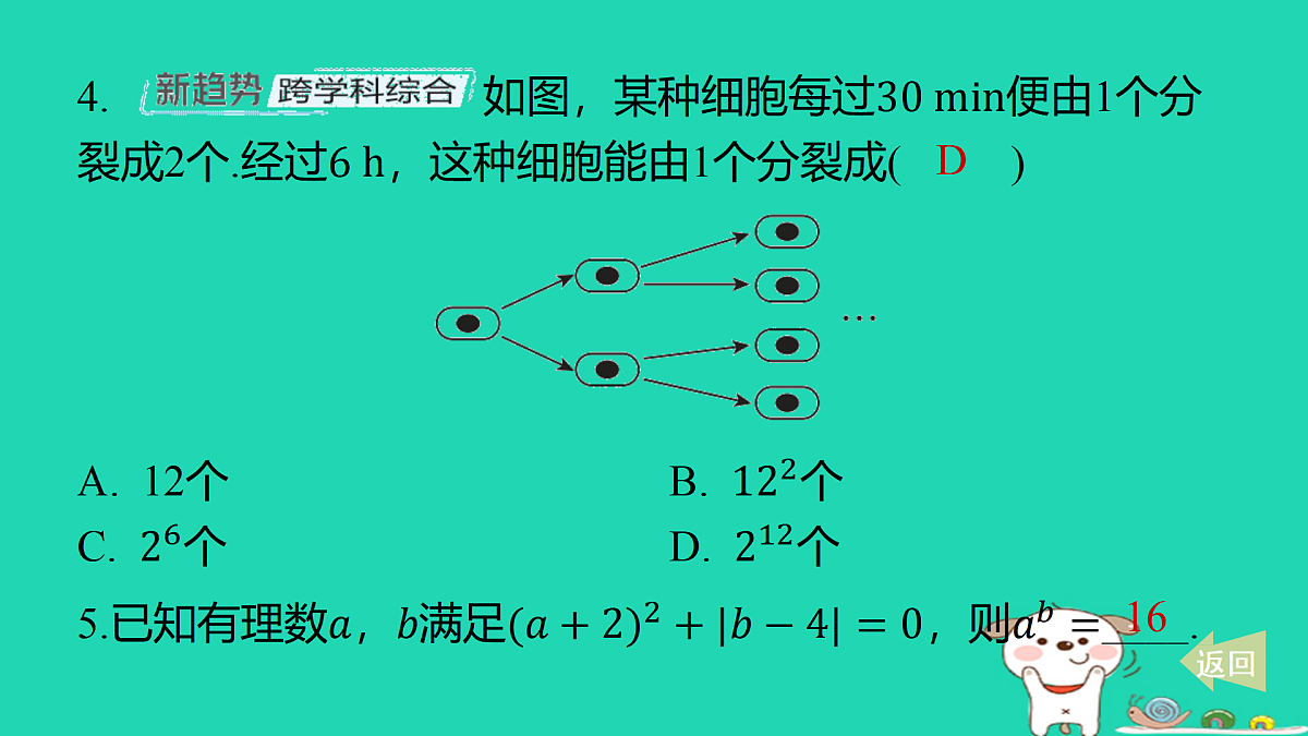 17501535第3页
