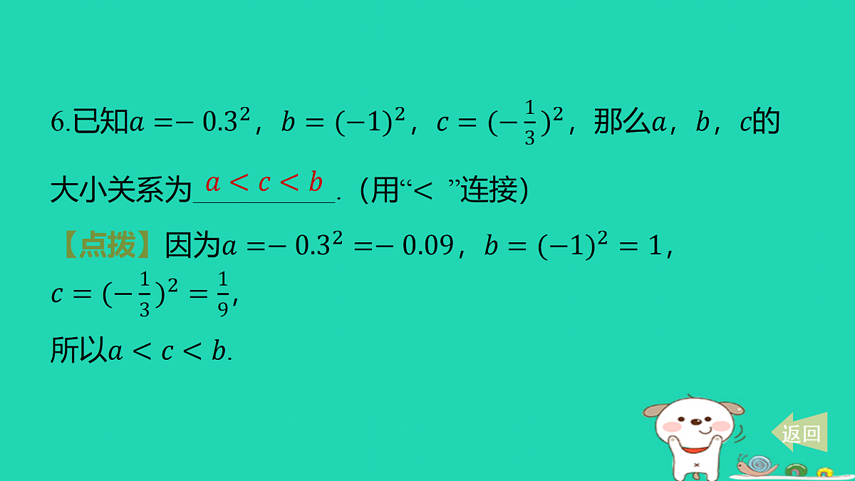 17501535第4页