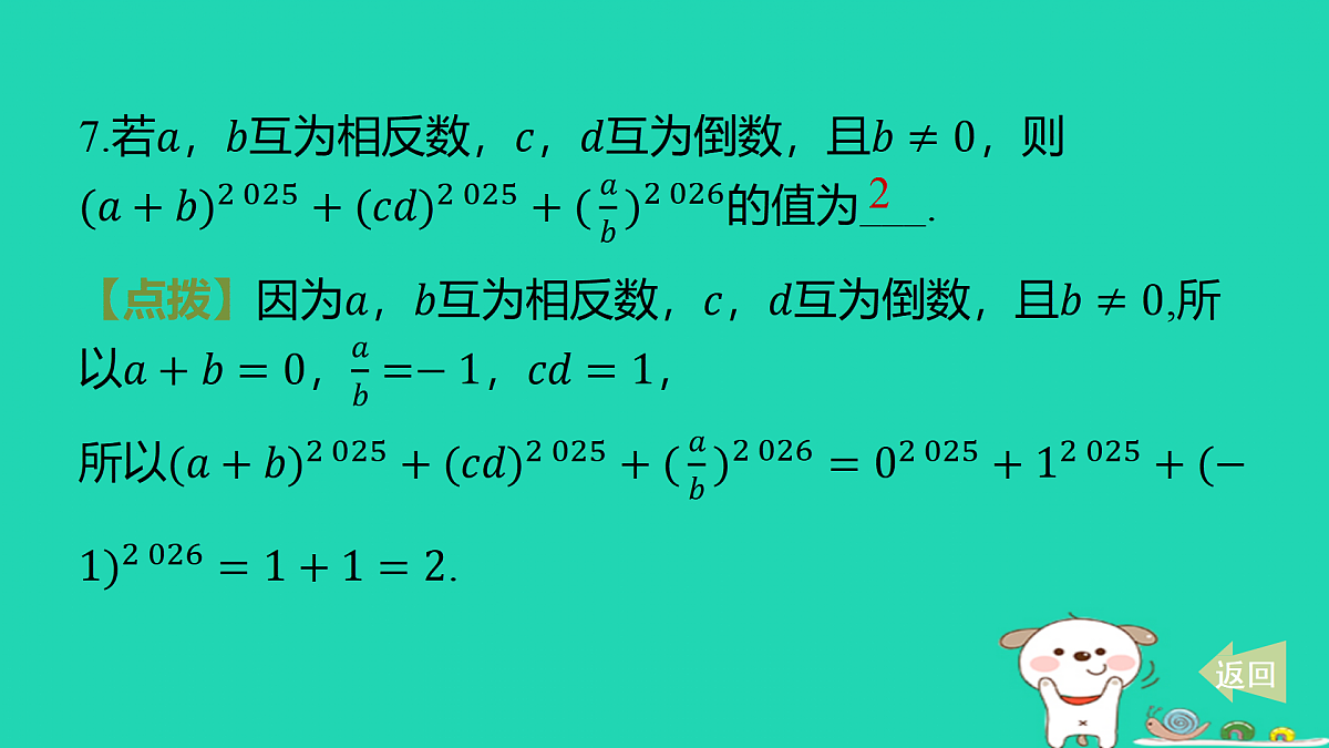 17501535第5页