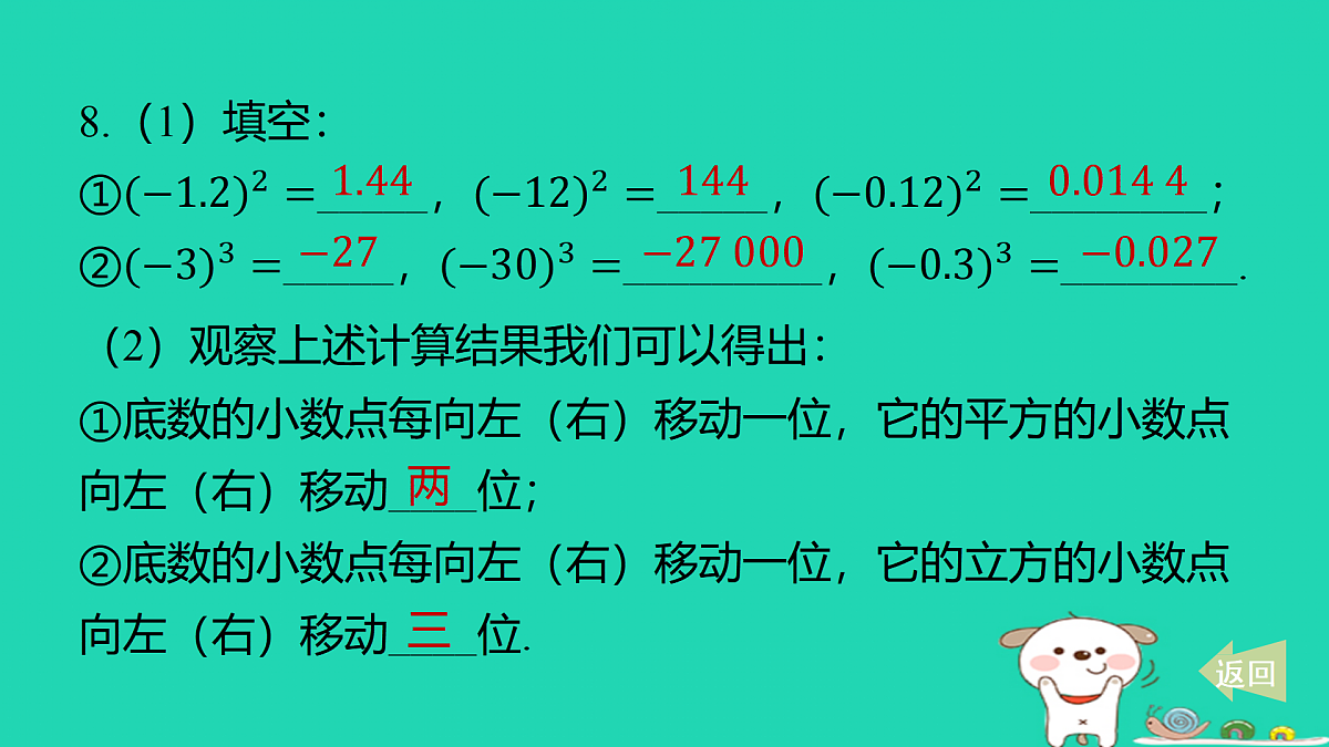 17501535第6页