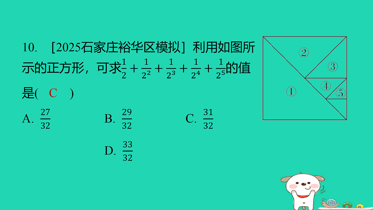 17501535第8页