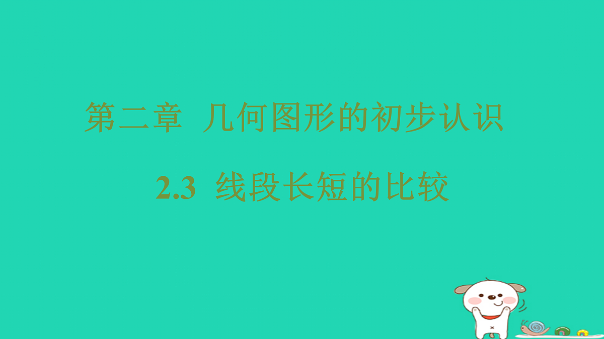 17501537第1页