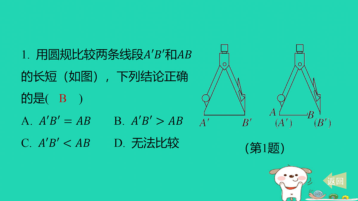 17501537第2页