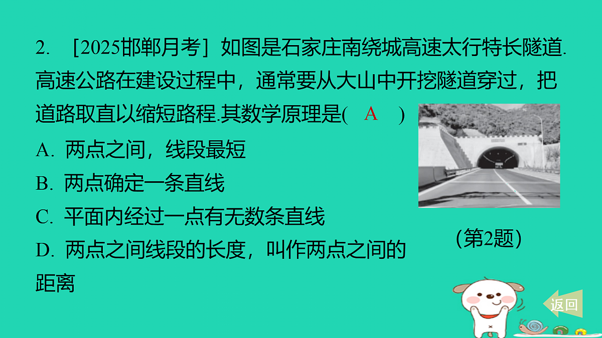 17501537第3页