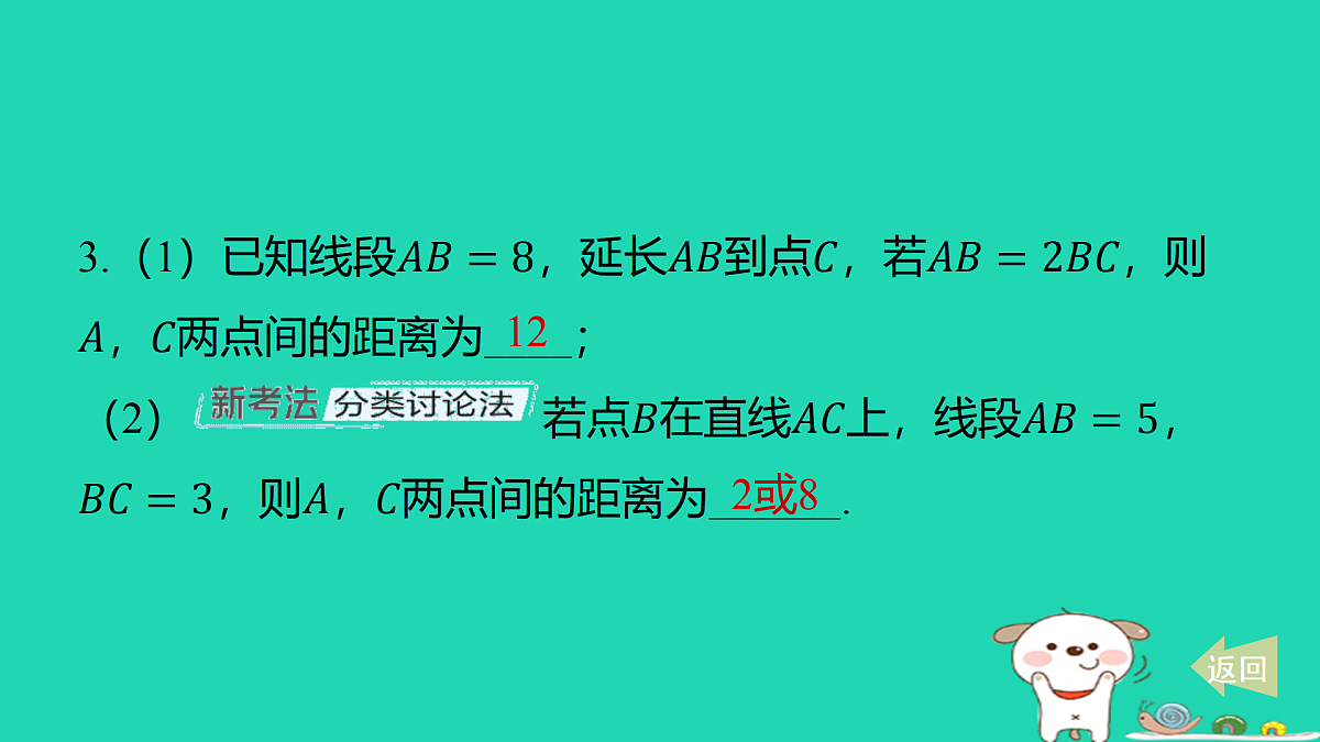 17501537第4页