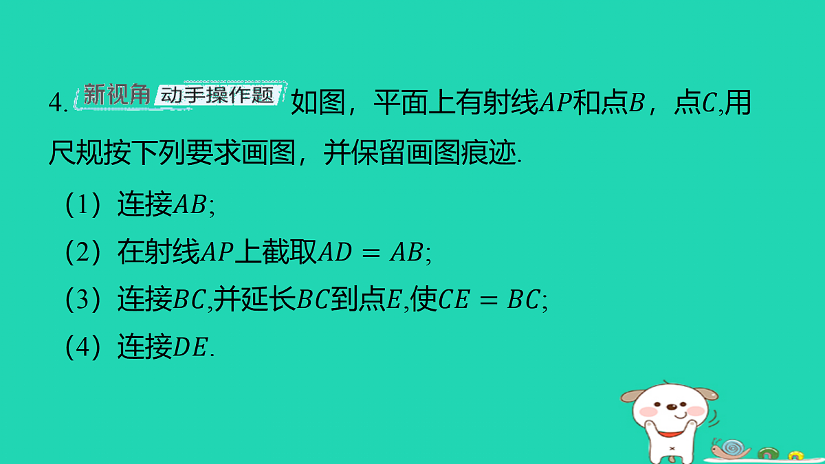 17501537第5页