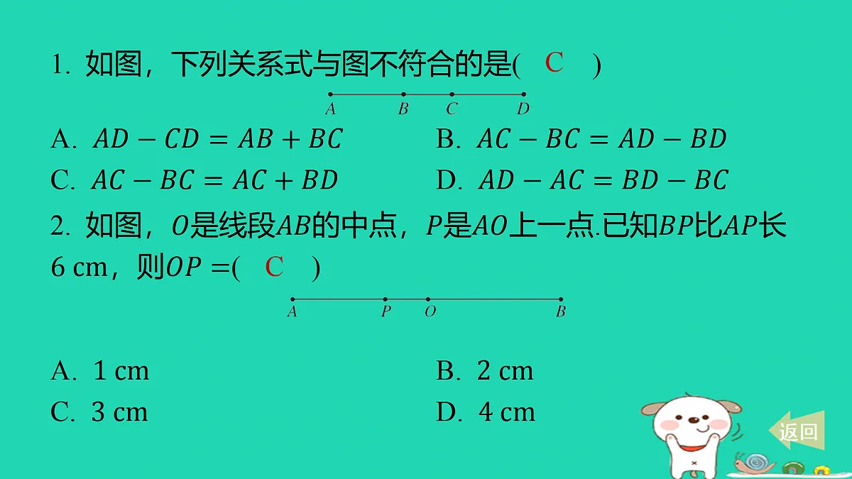 17501538第2页