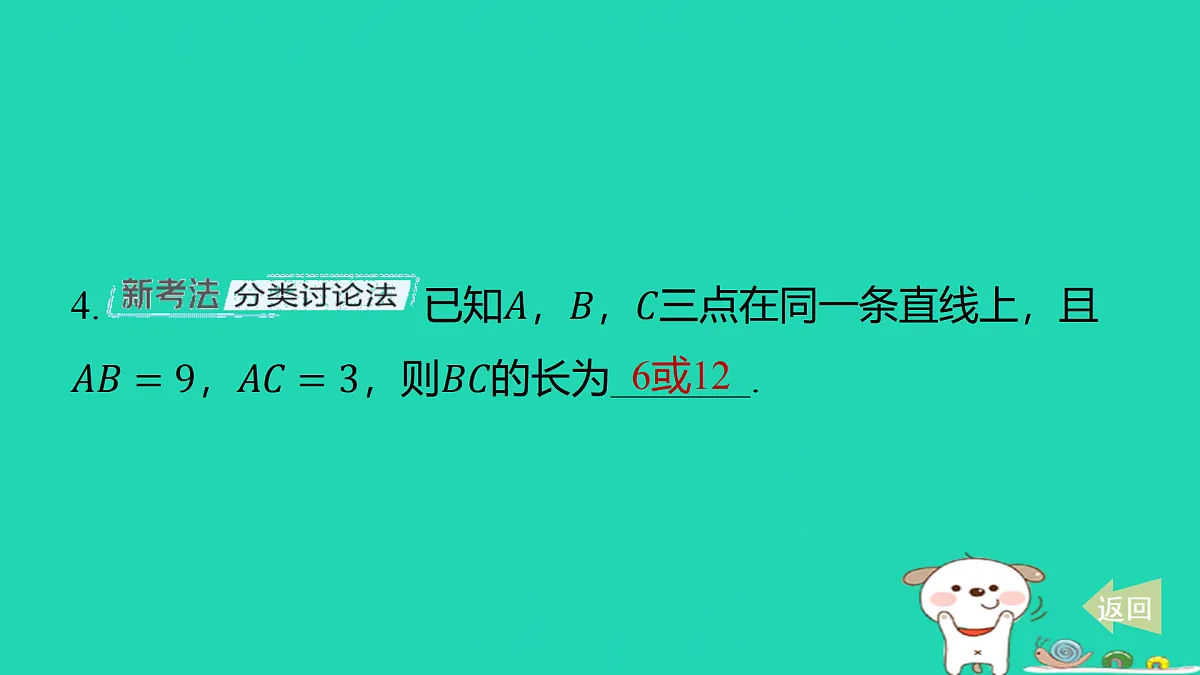 17501538第5页