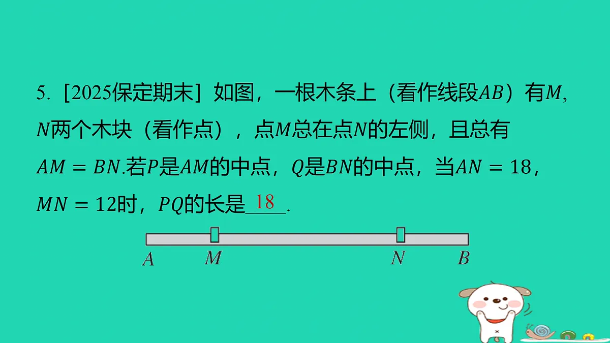 17501538第6页