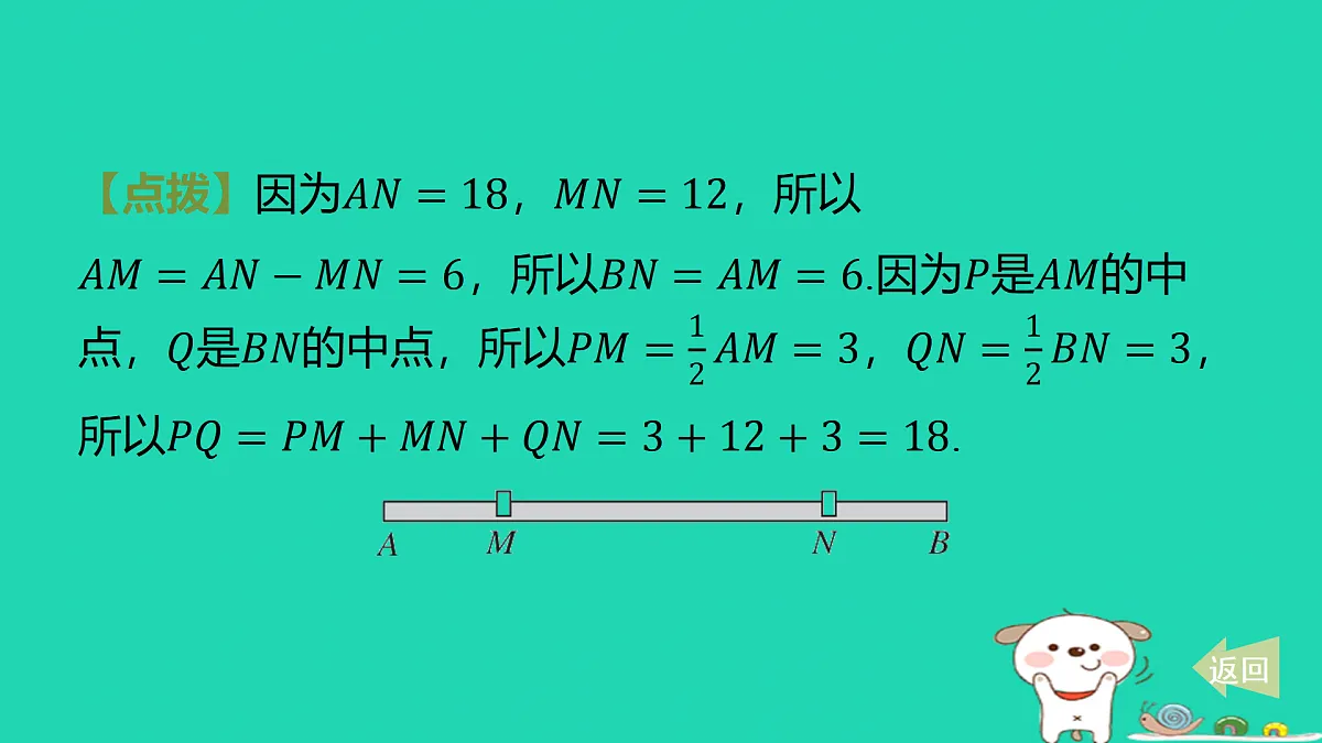 17501538第7页