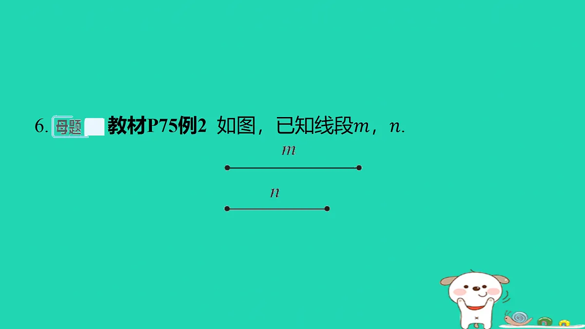 17501538第8页