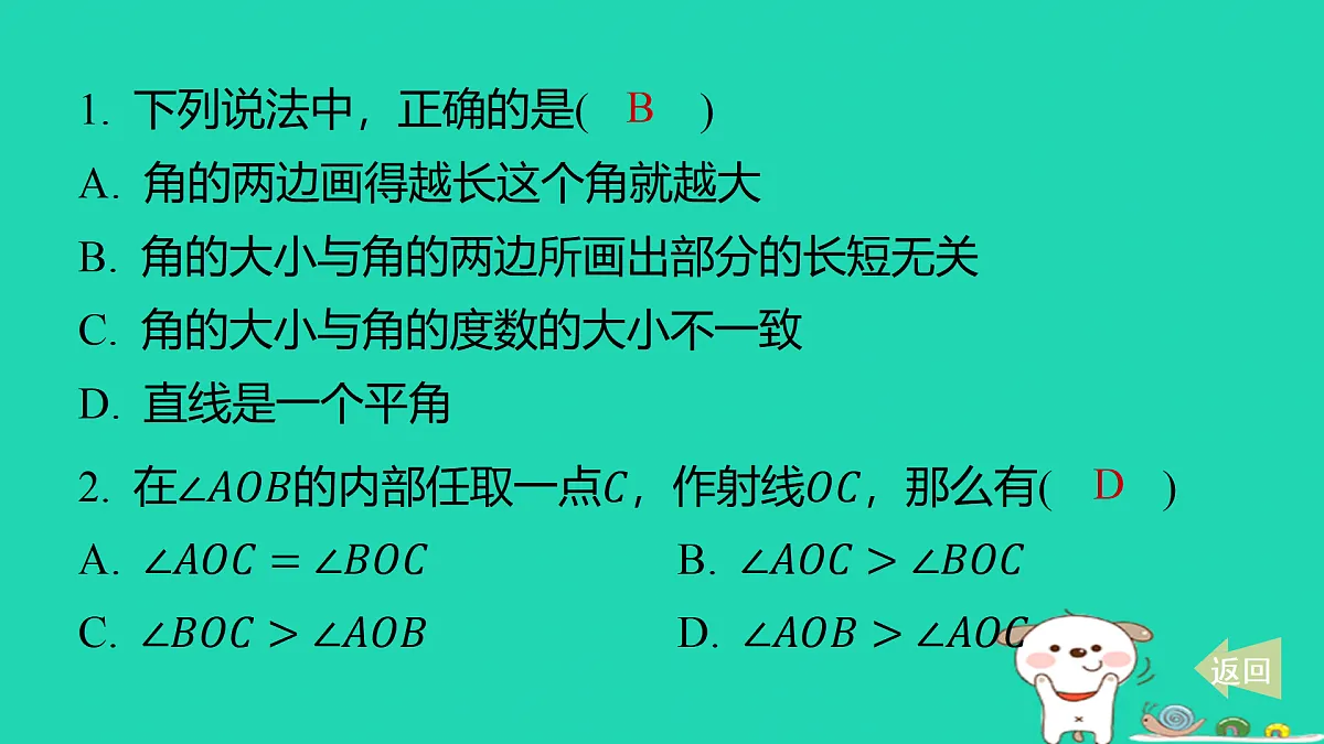 17501540第2页