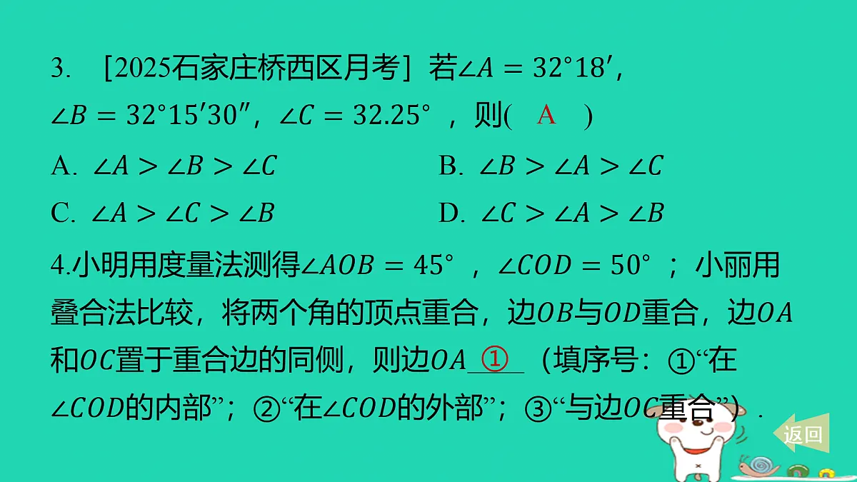 17501540第3页