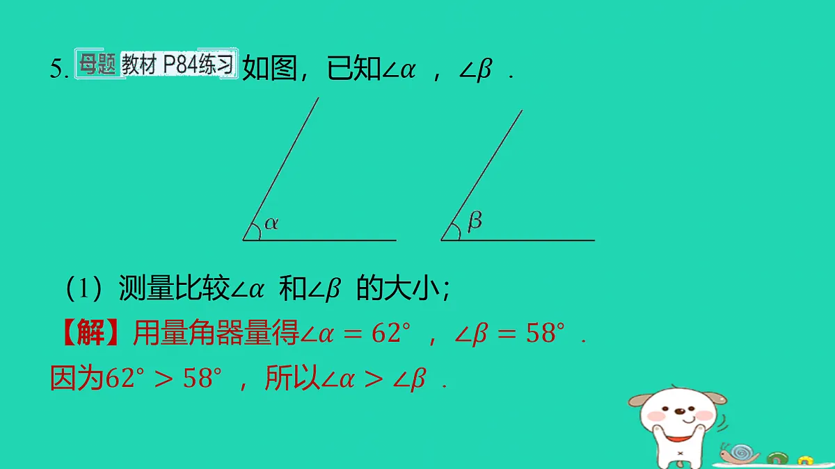 17501540第4页