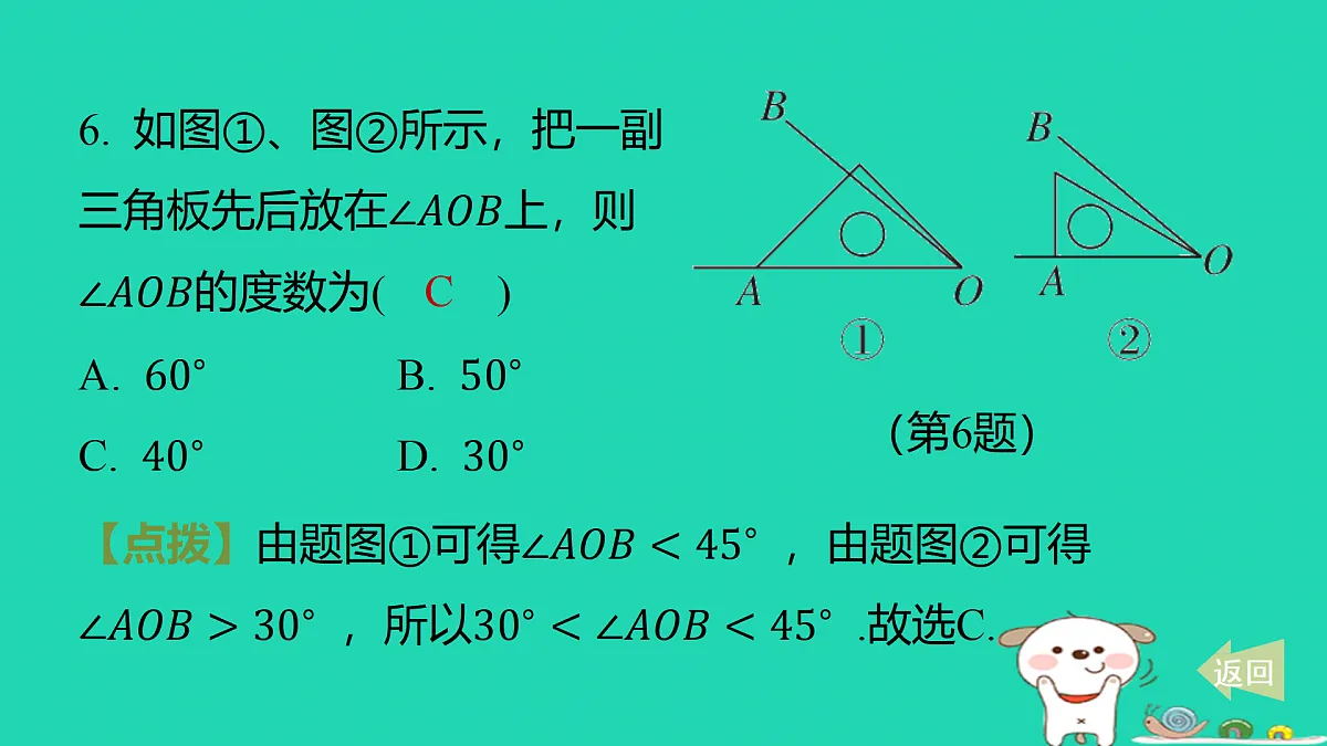 17501540第6页