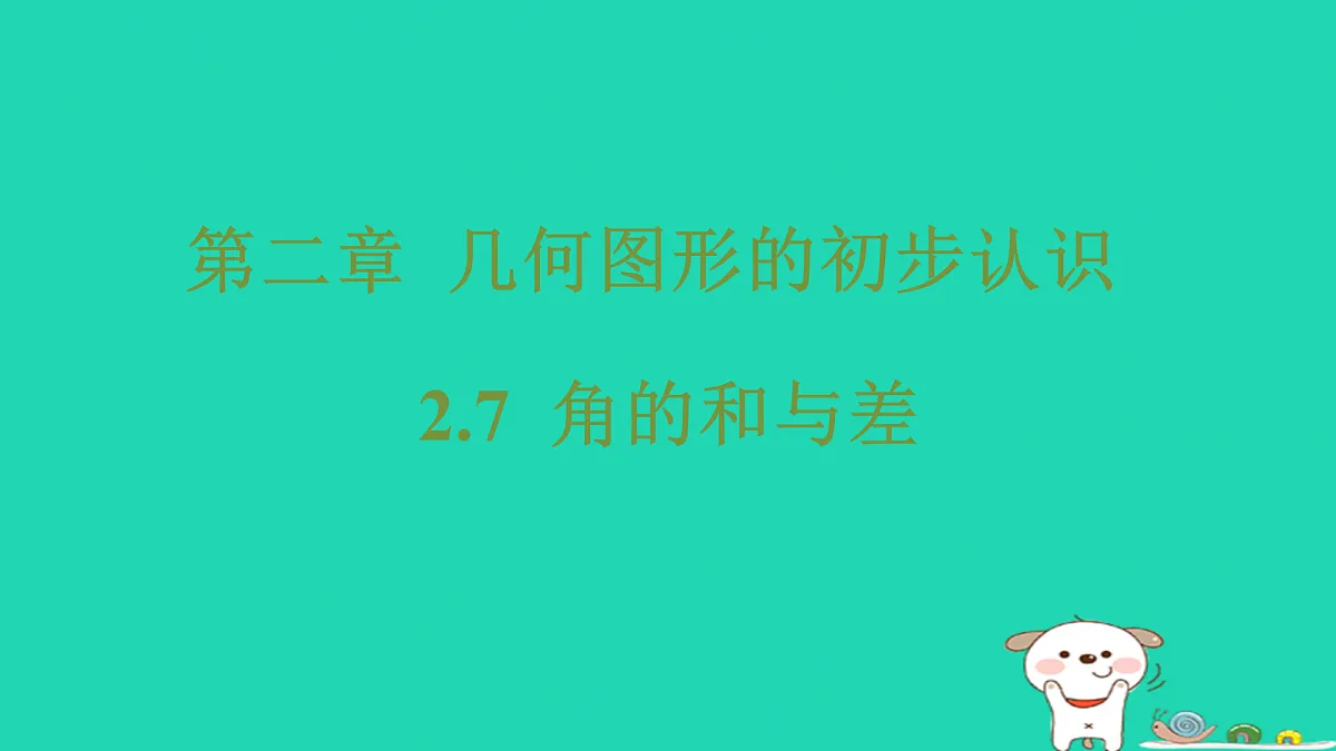 17501541第1页