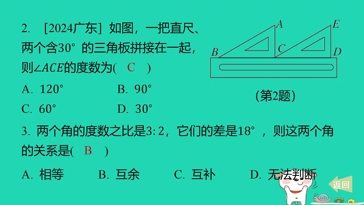 17501541第3页