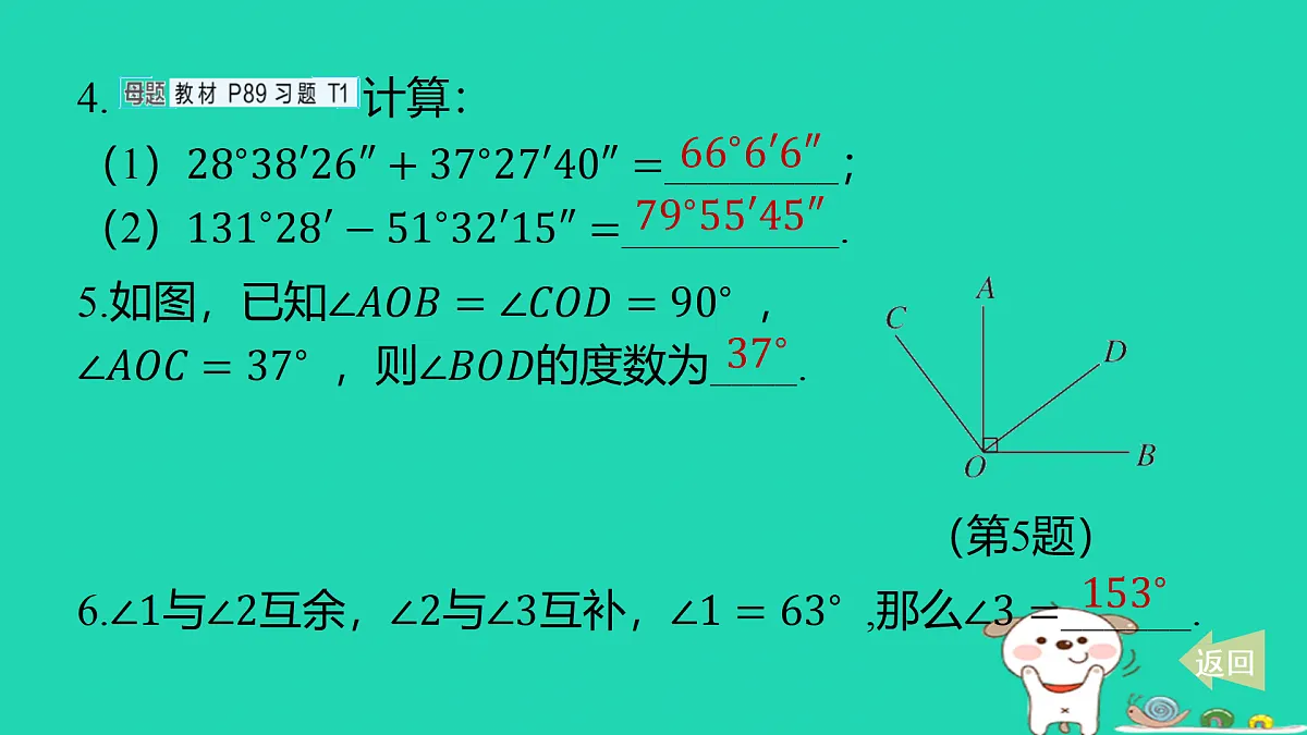 17501541第4页