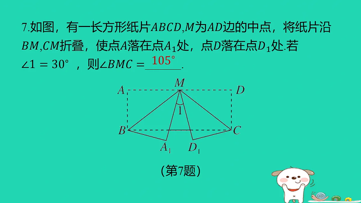 17501541第5页