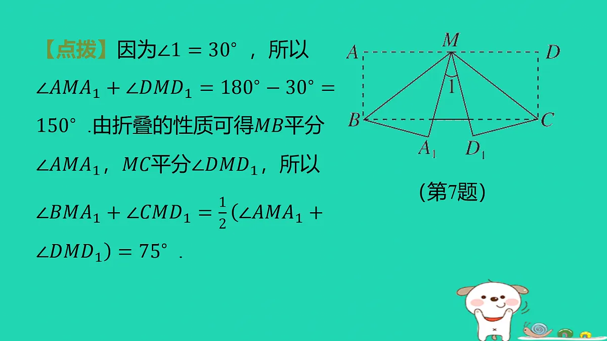 17501541第6页