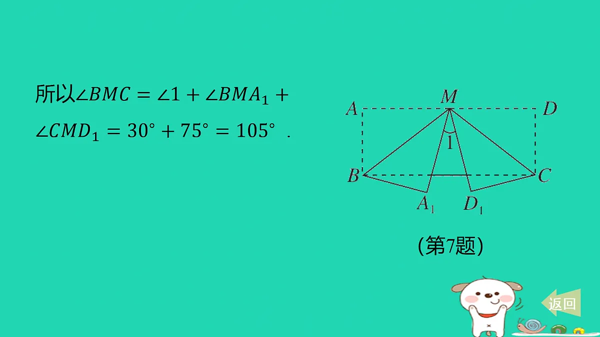 17501541第7页