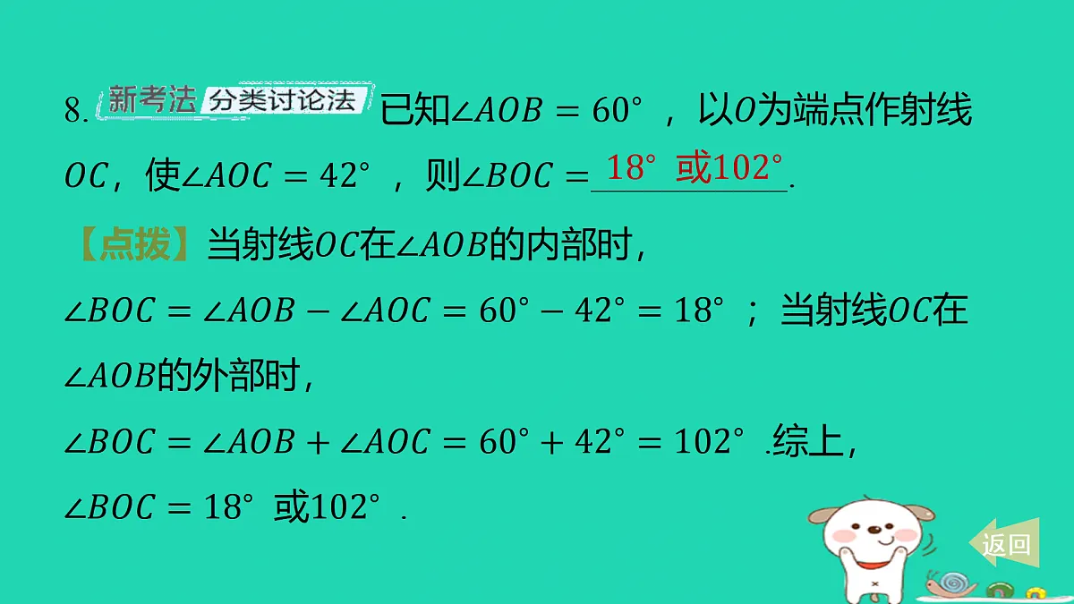 17501541第8页