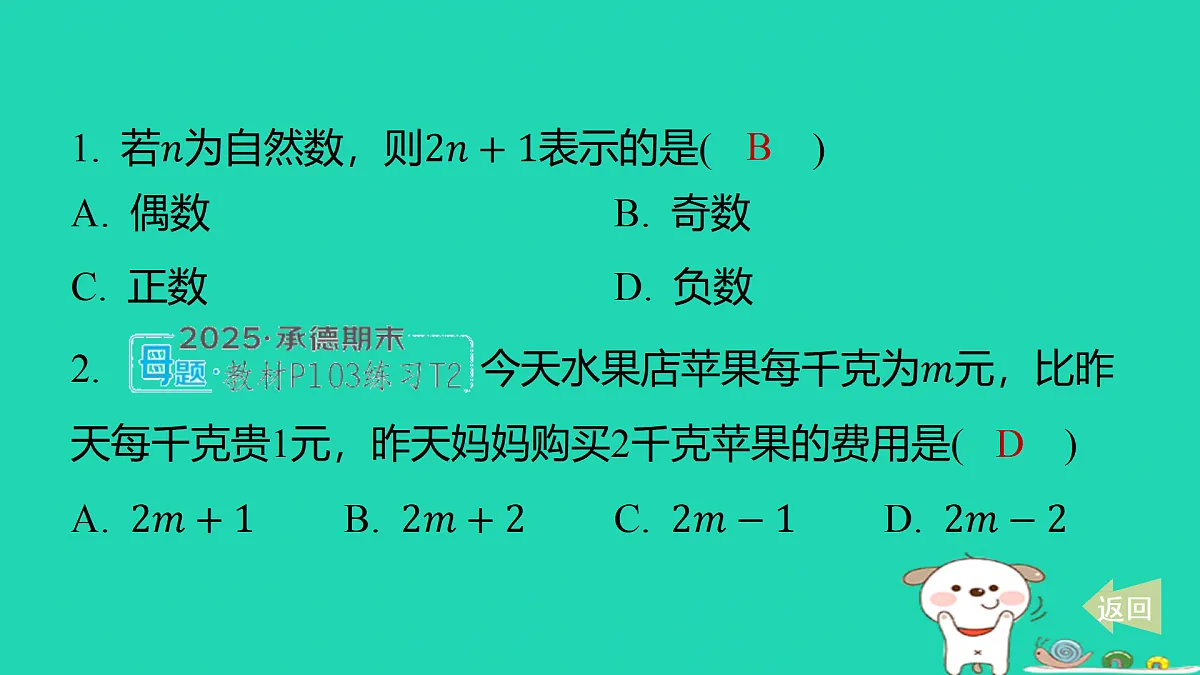 17501543第2页