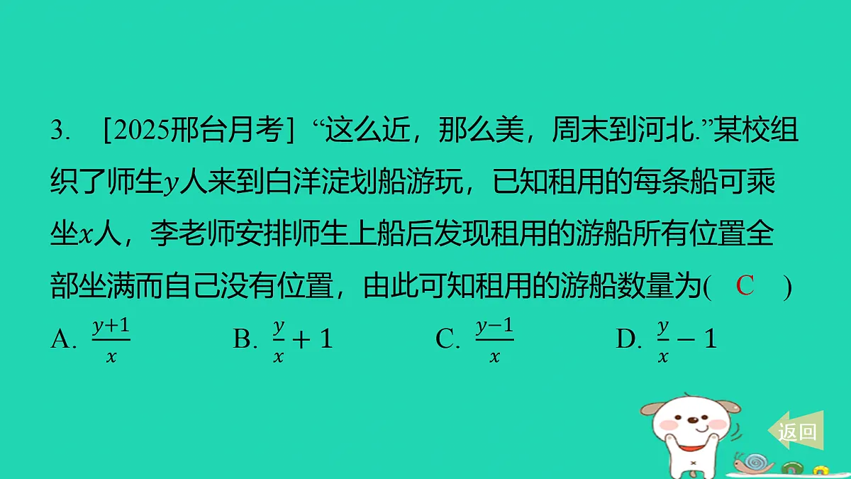 17501543第3页