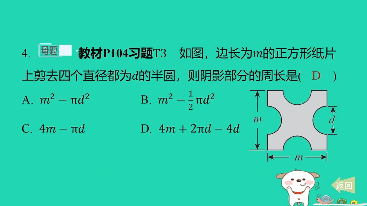 17501543第4页