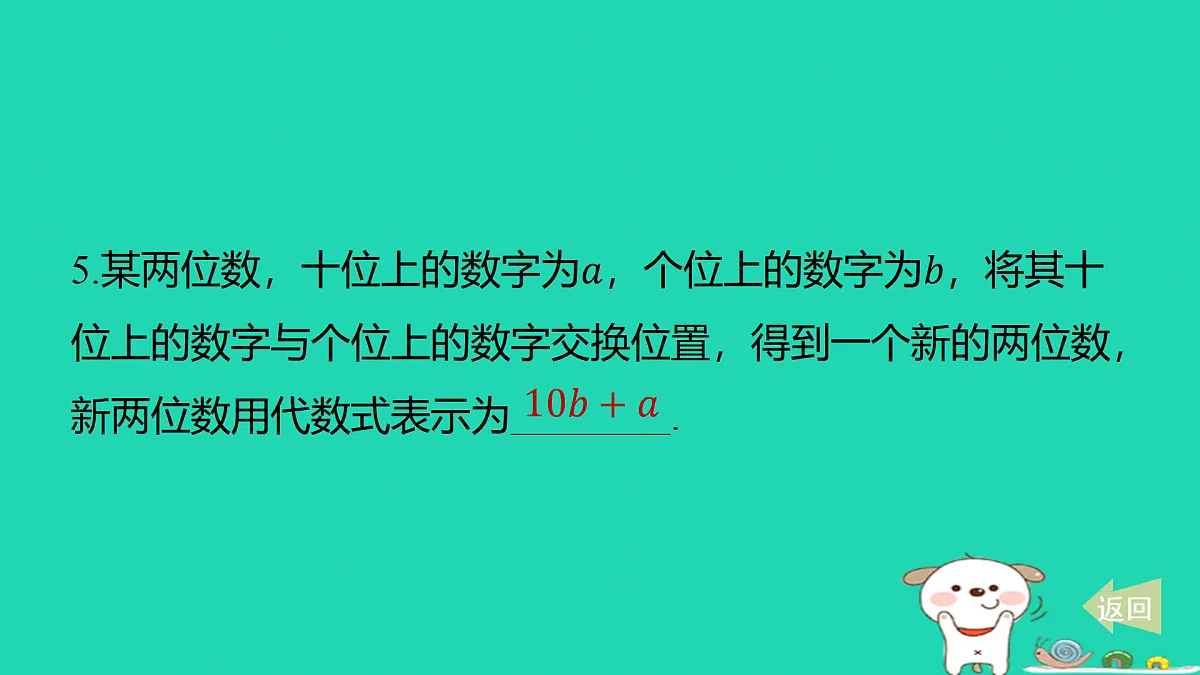 17501543第5页