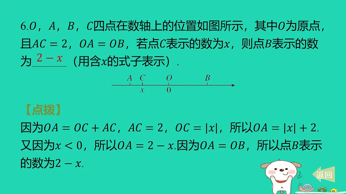 17501543第6页